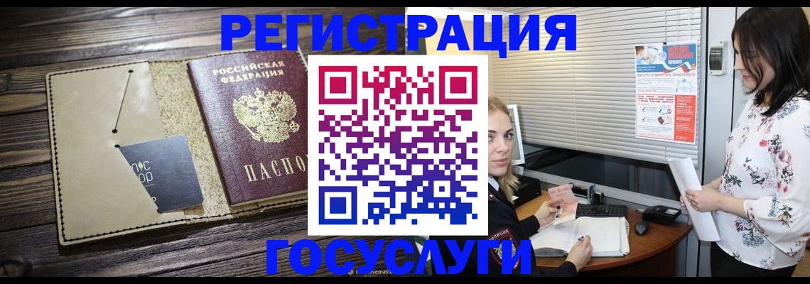 временная регистрация собственник в Лесозаводске